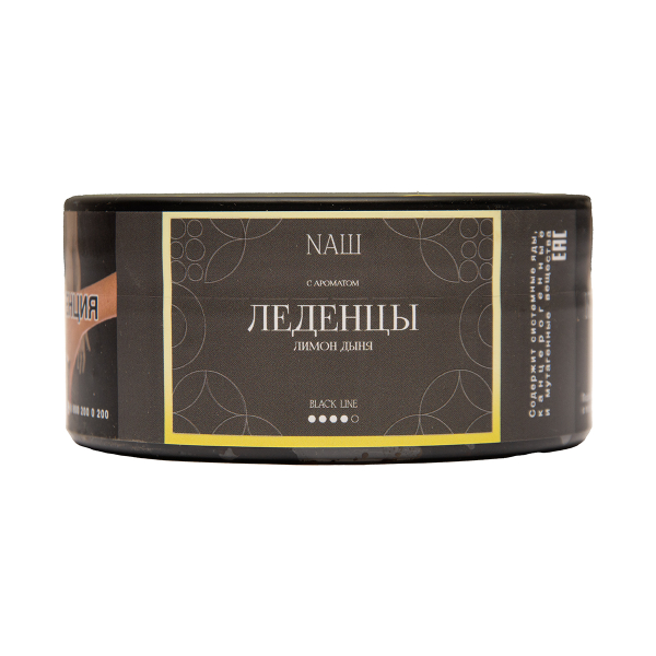 Табак NАШ Black Леденцы 100 грамм в Петропавловске-Камчатском