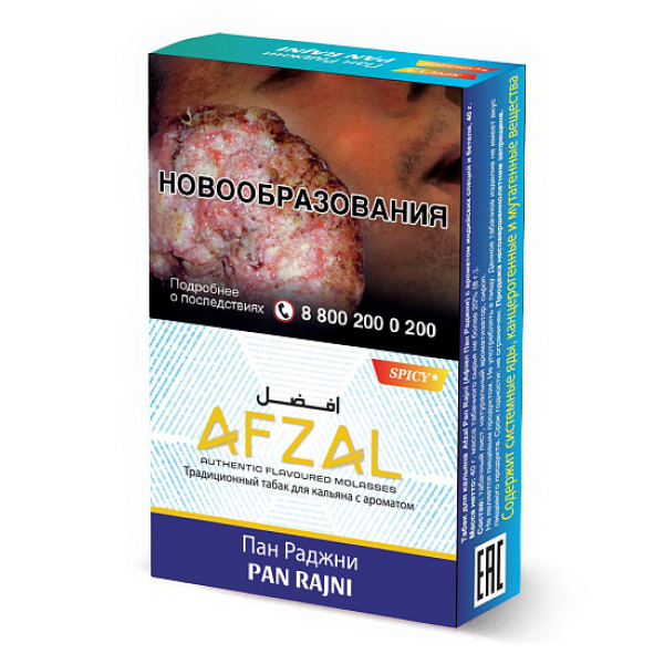 Табак Afzal Pan Rajni 40 грамм в Петропавловске-Камчатском