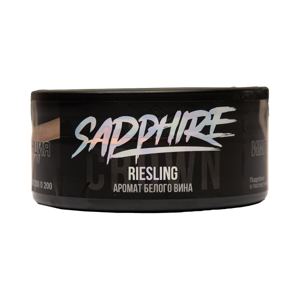 Табак Sapphire Crown Riesling 100 грамм в Петропавловске-Камчатском
