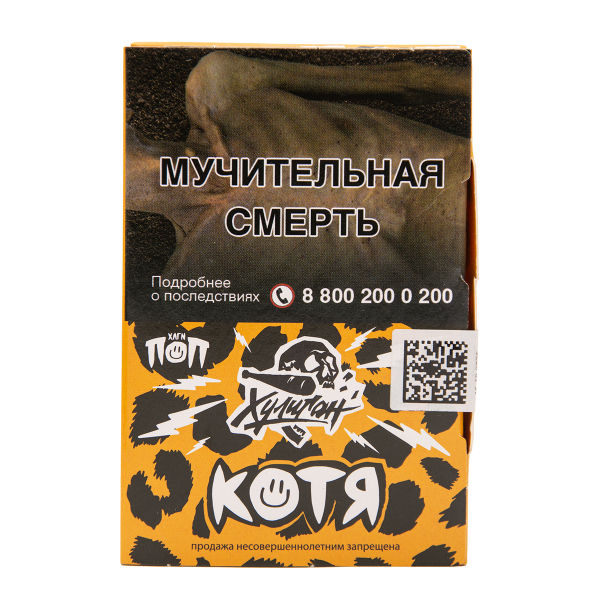 Табак Хулиган Котя Банановый Ананас 25 грамм в Петропавловске-Камчатском