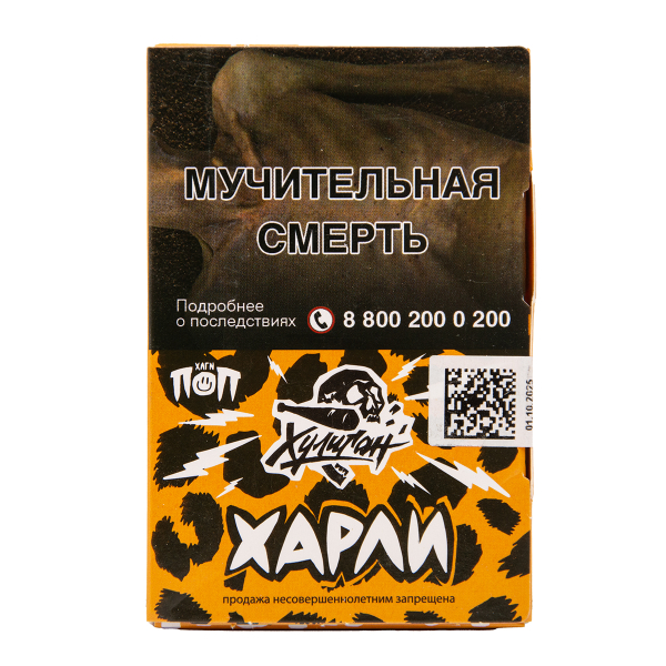 Табак Хулиган Харли Розовый Персик 25 грамм в Петропавловске-Камчатском