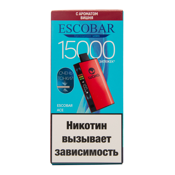 Электронка WAKA Escobar Вишня 15000 затяжек в Петропавловске-Камчатском