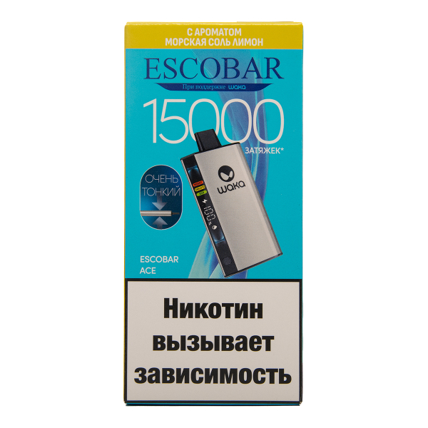 Электронка WAKA Escobar Морская Соль Лимон 15000 затяжек в Петропавловске-Камчатском