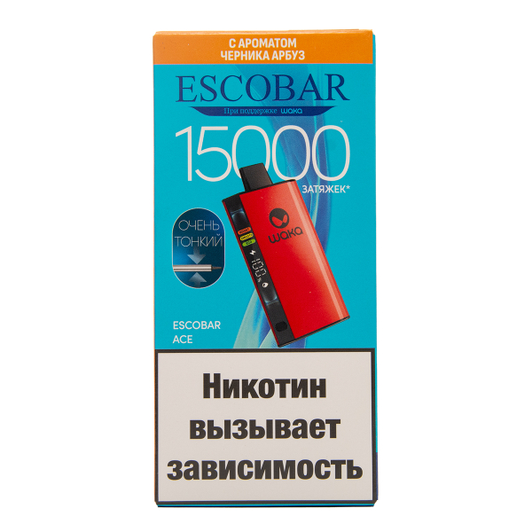 Электронка WAKA Escobar Черника Арбуз 15000 затяжек в Петропавловске-Камчатском