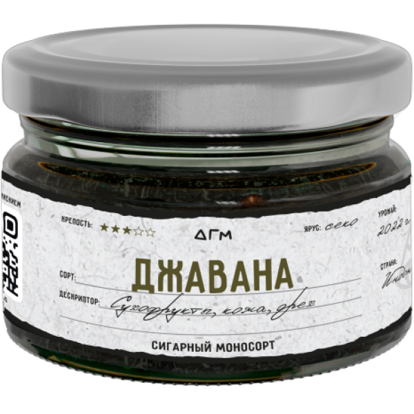 Табак Dogma Джавана Сухофрукты Кожа Орех 80 грамм в Петропавловске-Камчатском