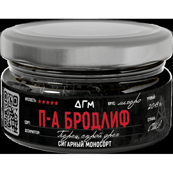 Табак Dogma П А Бродлиф Лихеро Перец Сырой Орех 20 грамм в Петропавловске-Камчатском
