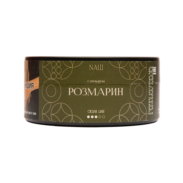 Табак NАШ Cigar Розмарин 120 грамм в Петропавловске-Камчатском