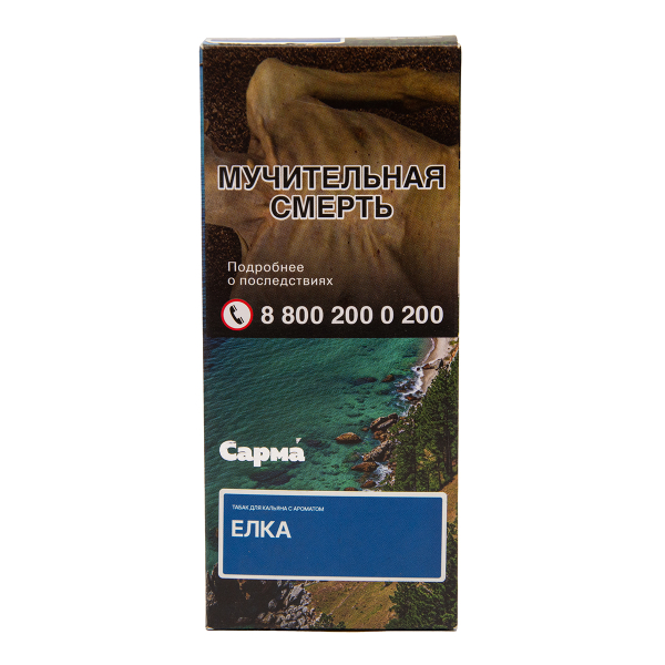 Табак Сарма Ёлка 40 грамм в Петропавловске-Камчатском