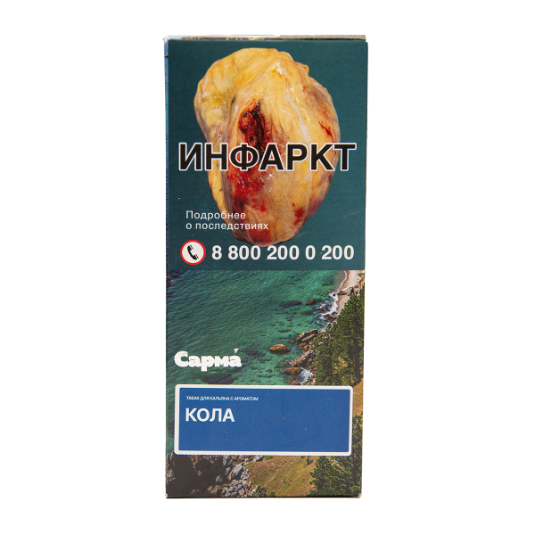 Табак Сарма Кола 40 грамм в Петропавловске-Камчатском