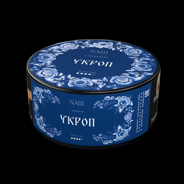 Табак Nаш Black Укроп 100 грамм в Петропавловске-Камчатском