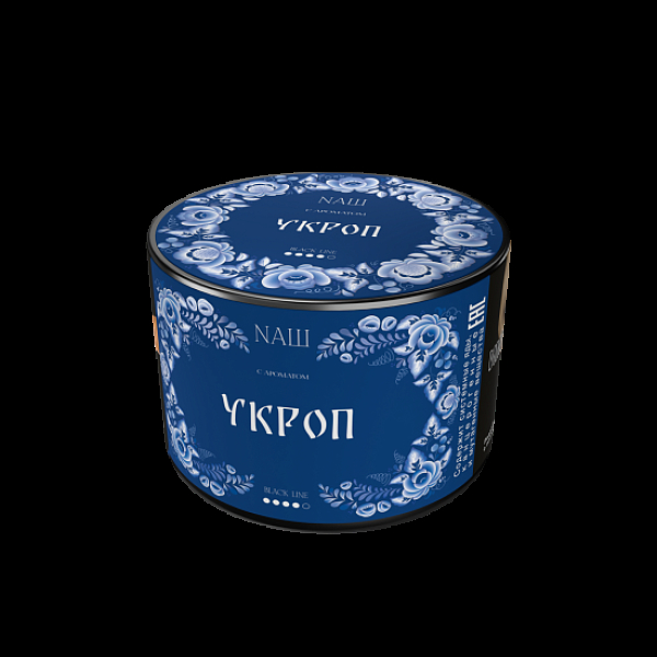 Табак Nаш Black Укроп 40 грамм в Петропавловске-Камчатском