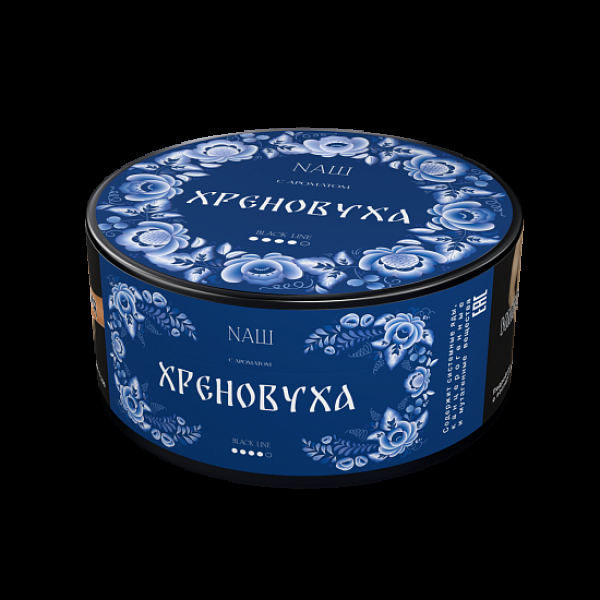 Табак Nаш Black Хреновуха 100 грамм в Петропавловске-Камчатском