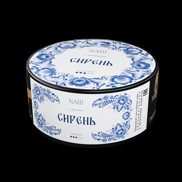 Табак Nаш White Сирень 100 грамм в Петропавловске-Камчатском