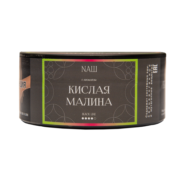 Табак Nаш Black Кислая Малина 100 грамм в Петропавловске-Камчатском