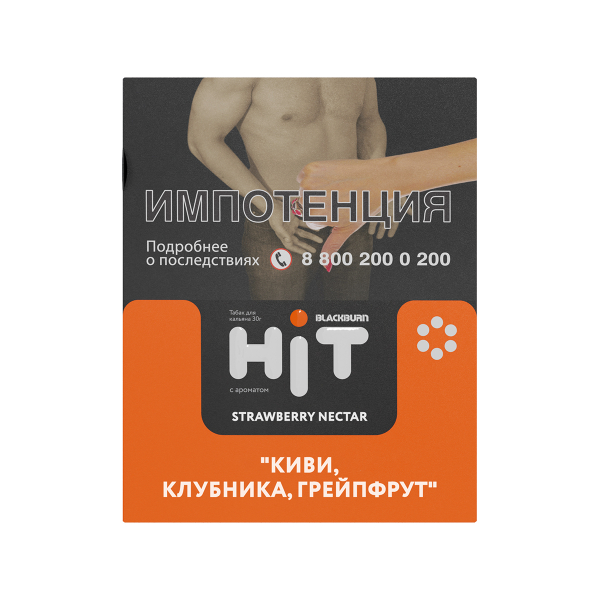 Табак Blackburn Hit Strawberry Nectar Киви Клубника Грейпфрут 30 грамм в Петропавловске-Камчатском