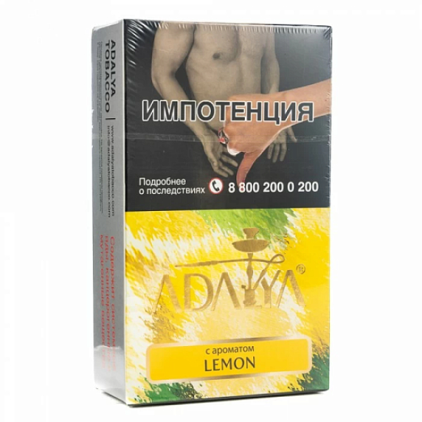 Табак Adalya Lemon Лимон 200 грамм в Петропавловске-Камчатском