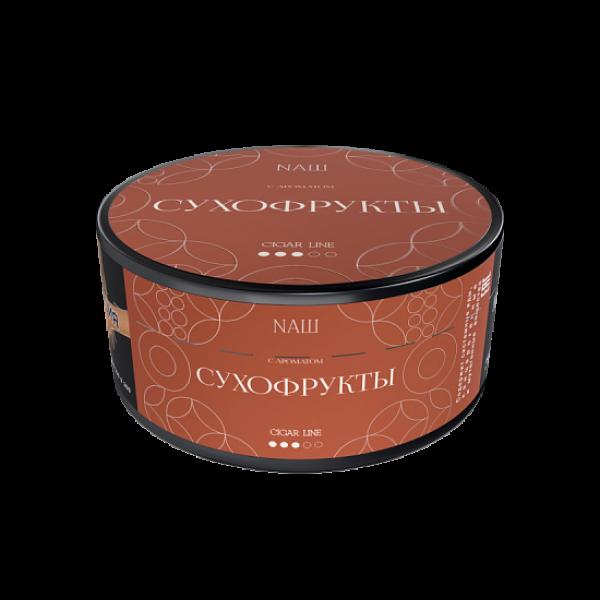 Табак Nаш Cigar Сухофрукты 120 грамм в Петропавловске-Камчатском