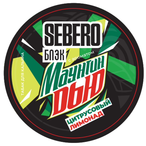 Табак Sebero Black Маунтин Дью Цитрусовый Лимонад 100 грамм в Петропавловске-Камчатском