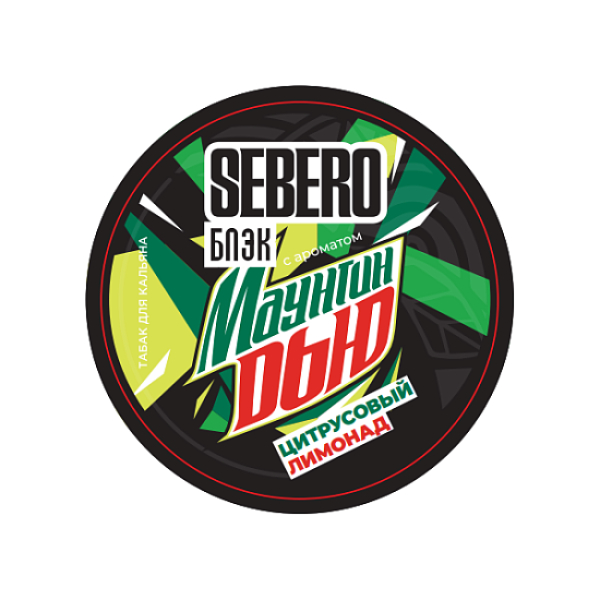 Табак Sebero Black Маунтин Дью Цитрусовый Лимонад 25 грамм в Петропавловске-Камчатском