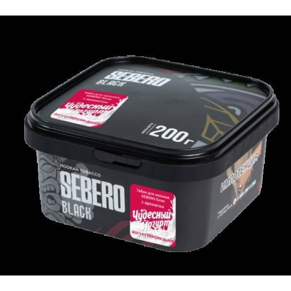 Табак Sebero Black Чудесный Йогурт Йогурт Персик Дыня 200 грамм в Петропавловске-Камчатском