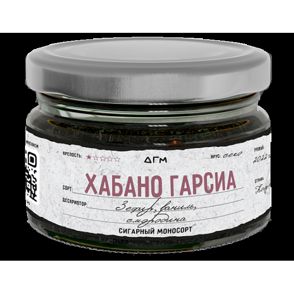 Табак Dogma Хабано Гарсиа 80 грамм в Петропавловске-Камчатском