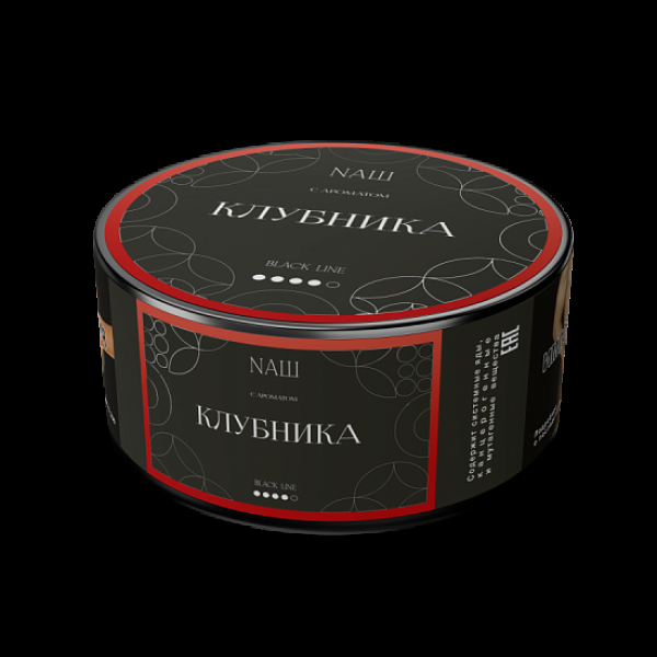 Табак Nаш Black Клубника 100 грамм в Петропавловске-Камчатском