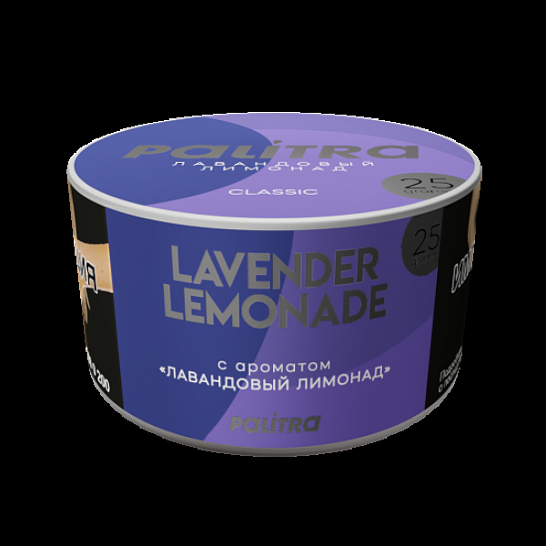 Табак Palitra Lavender Lemonade Лавандовый Лимонад 25 грамм в Петропавловске-Камчатском