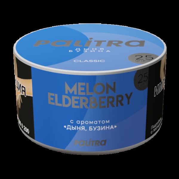 Табак Palitra Melon Elderberry Дыня Бузина 25 грамм в Петропавловске-Камчатском