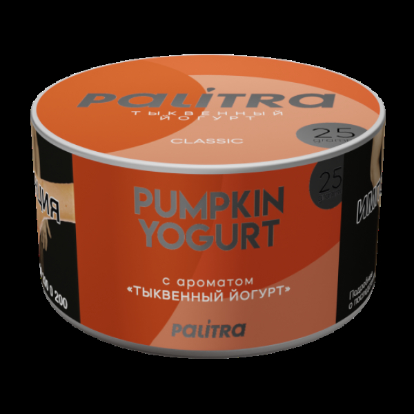 Табак Palitra Pumpkin Yogurt Тыквенный Йогурт 25 грамм в Петропавловске-Камчатском