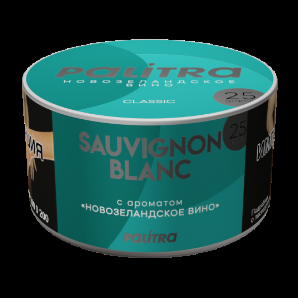 Табак Palitra Sauvignon Blanc Новозеландское Вино 25 грамм в Петропавловске-Камчатском