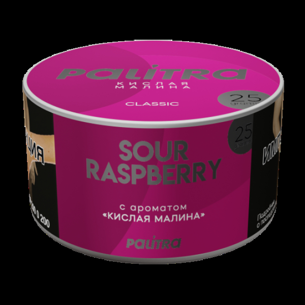 Табак Palitra Sour Raspberry Кислая Малина 25 грамм в Петропавловске-Камчатском