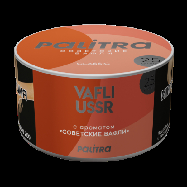 Табак Palitra Vafli Ussr Вафли Советские 25 грамм в Петропавловске-Камчатском