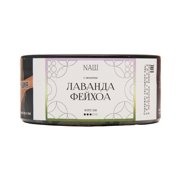 Табак NАШ White Лаванда Фейхоа 100 грамм в Петропавловске-Камчатском