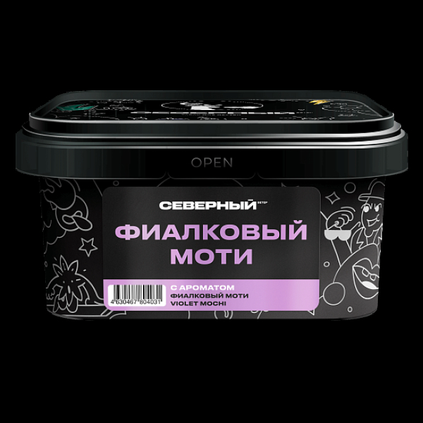 Табак Северный Фиалковый Моти 200 грамм в Петропавловске-Камчатском