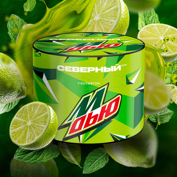 Табак Северный М Дью 40 грамм в Петропавловске-Камчатском