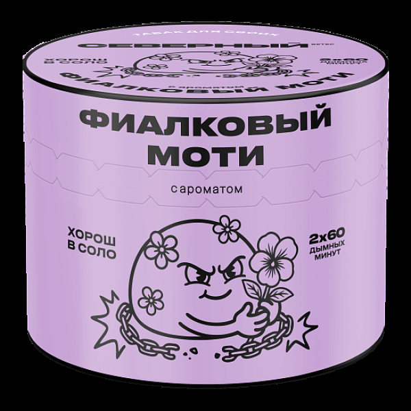Табак Северный Фиалковый Моти 40 грамм в Петропавловске-Камчатском