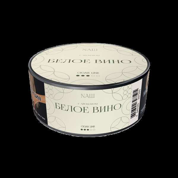 Табак Nаш Cigar Белое Вино 30 грамм в Петропавловске-Камчатском