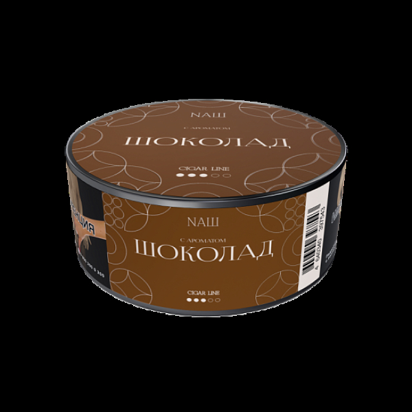 Табак Nаш Cigar Шоколад 30 грамм в Петропавловске-Камчатском