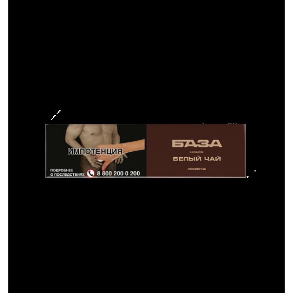 Табак База Покрепче Белый Чай 250 грамм в Петропавловске-Камчатском