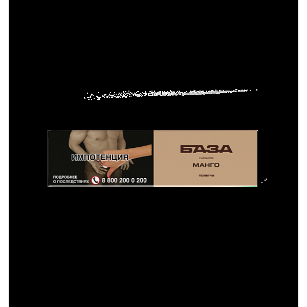 Табак База Полегче Манго 250 грамм в Петропавловске-Камчатском
