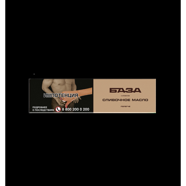 Табак База Полегче Сливочное Масло 250 грамм в Петропавловске-Камчатском