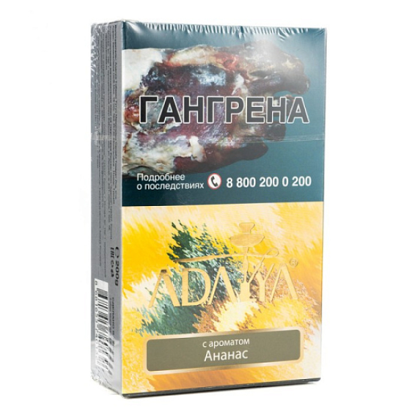 Табак Adalya Pineapple Ананас 200 грамм в Петропавловске-Камчатском