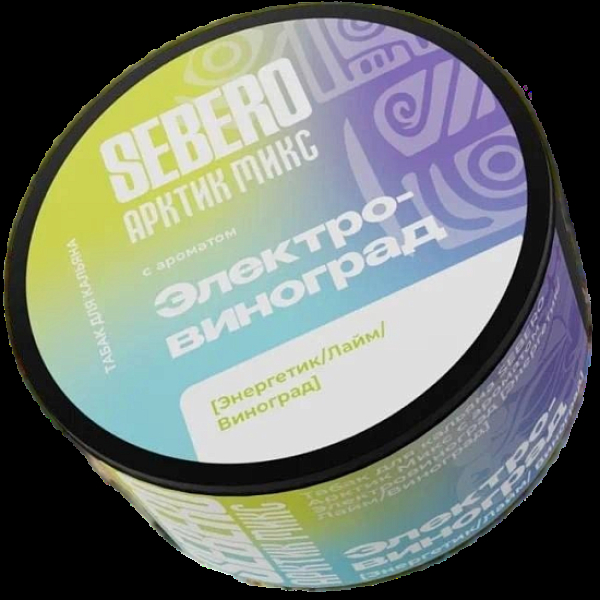 Табак Sebero Арктик Микс Электровиноград Энергетик Лайм Виноград 100 грамм в Петропавловске-Камчатском