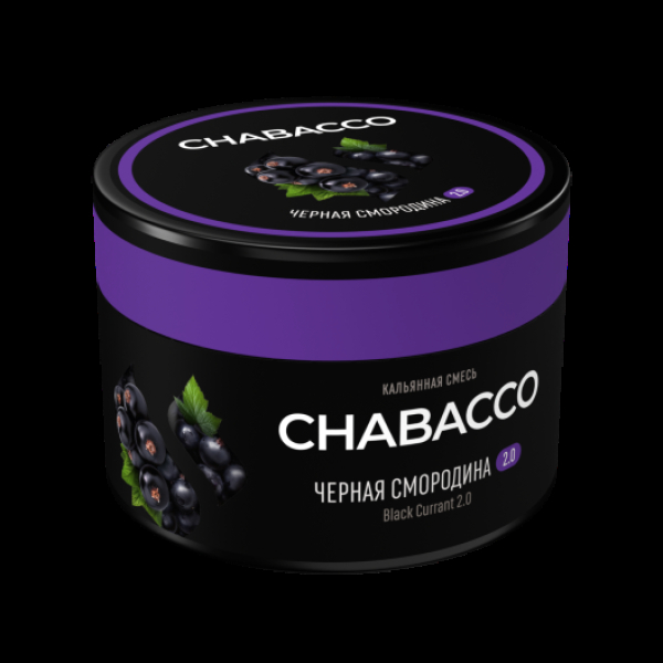 Бестабачная смесь Chabacco Black Currant 2.0 Черная Смородина Medium 40 грамм в Петропавловске-Камчатском
