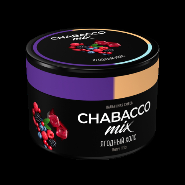Бестабачная смесь Chabacco Mix Berry Hals Ягодный Холс Medium 40 грамм в Петропавловске-Камчатском