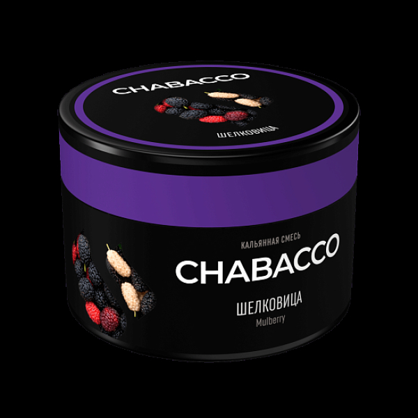 Бестабачная смесь Chabacco Mulberry Шелковица Medium 40 грамм в Петропавловске-Камчатском