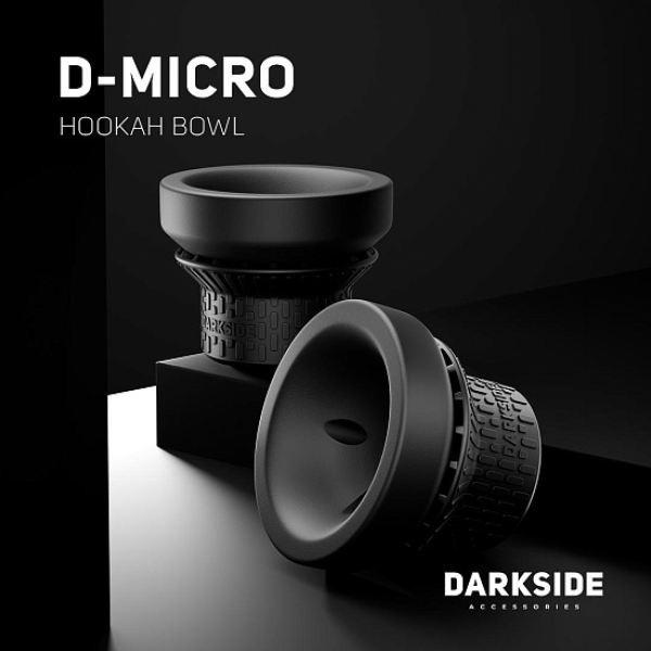 Чаша Darkside D Micro в Петропавловске-Камчатском