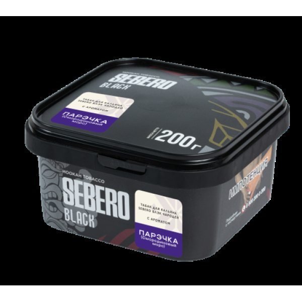 Табак Sebero Black Чародей Парэчка Смородиновый Морс 200 грамм в Петропавловске-Камчатском