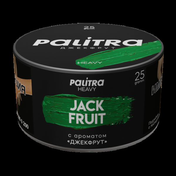 Табак Palitra Heavy Джекфрут Jackfruit 25 грамм в Петропавловске-Камчатском
