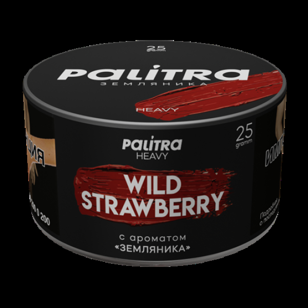 Табак Palitra Heavy Земляника Wild Strawberry 25 грамм в Петропавловске-Камчатском